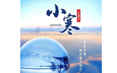5G急救裝備/急診急救大平臺(tái)天榮醫(yī)療-小寒時(shí)節(jié)話(huà)小寒！